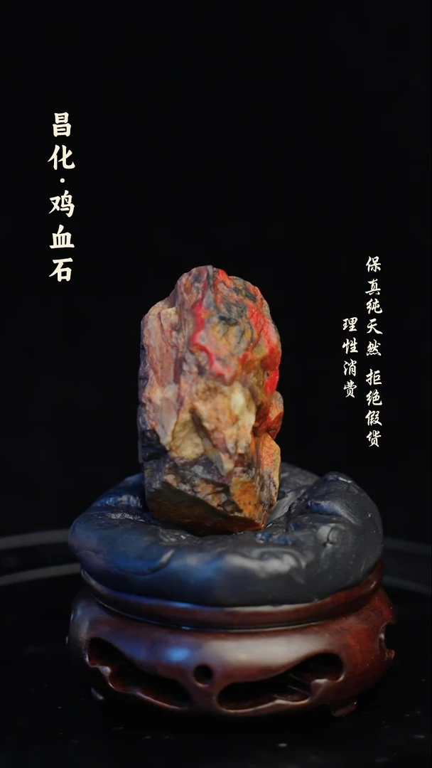 昌化石印石昌化石/青田石/一方纯天然印章石料