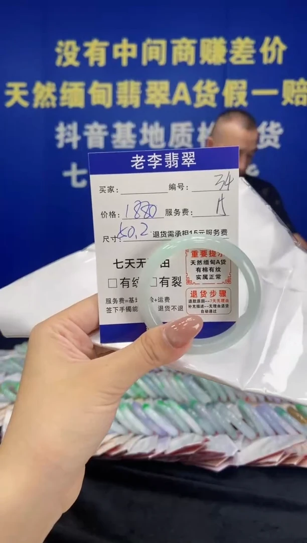未镶嵌手镯翡翠翡翠手镯单样发一34