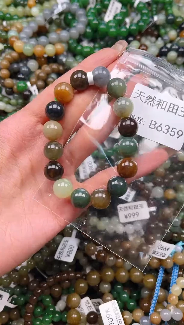 未镶嵌和田玉挂件1