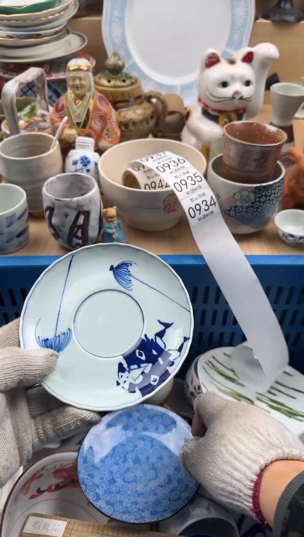 934默认微瑕，满20元包邮