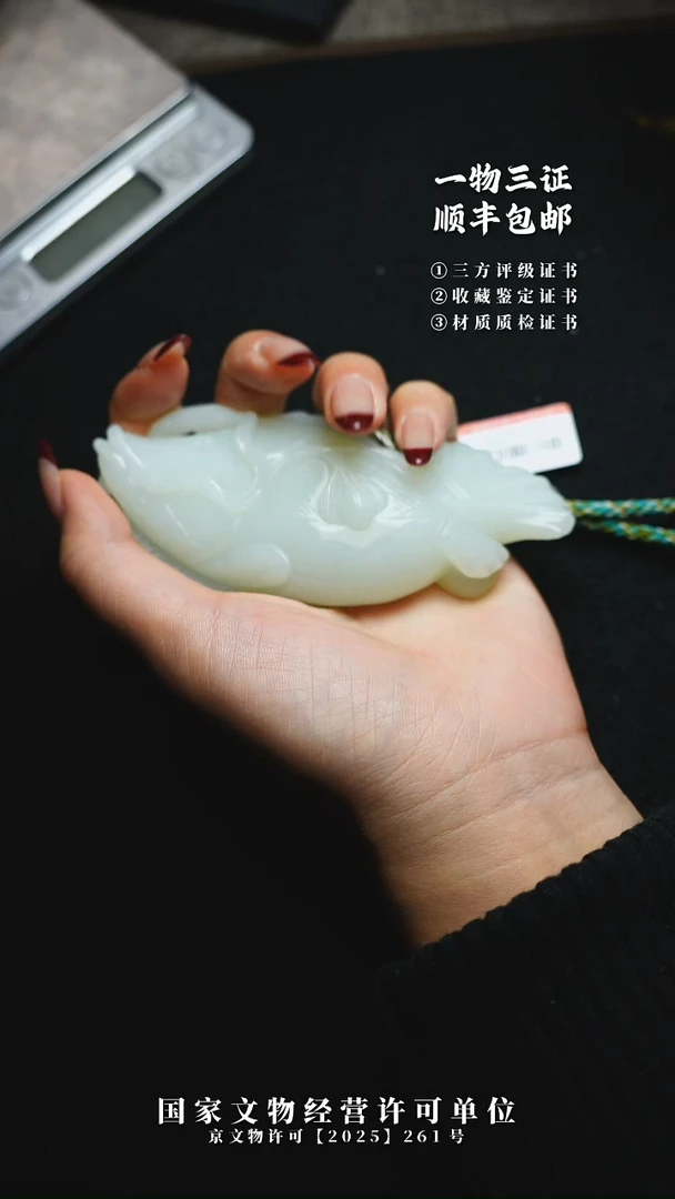 昌化石其他安****u111111111