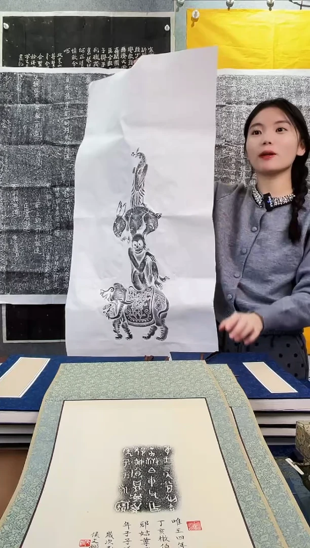 昌化石印石拓片1111111111