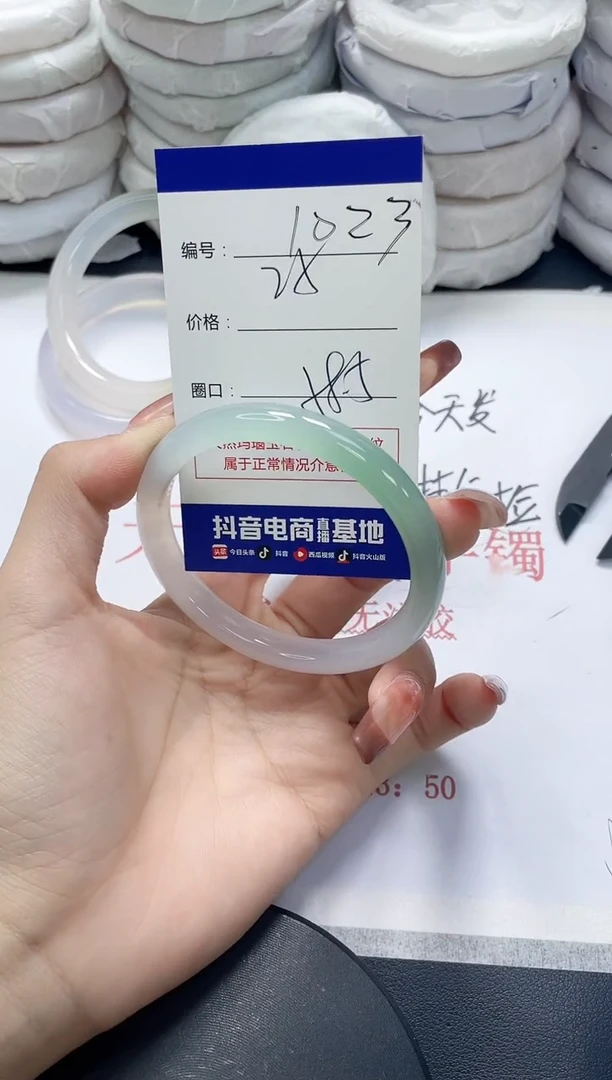 未镶嵌手镯玛瑙/玉髓1023