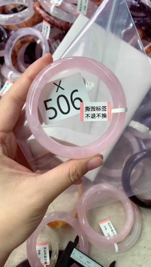 未镶嵌手镯水晶X506-59