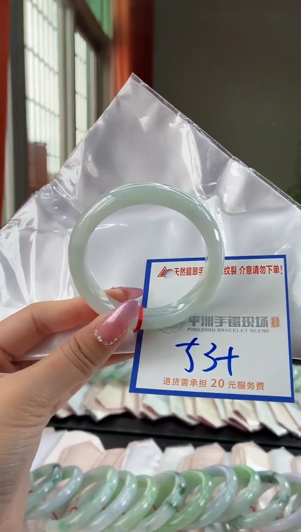 未镶嵌手镯翡翠111111111
