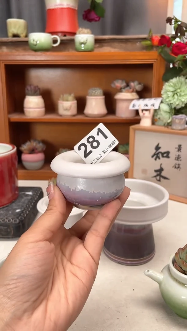 瓷片281知木小芳花盆编号