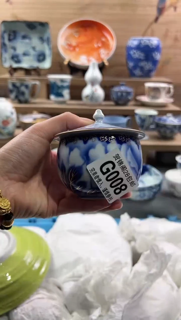 【闪购商品】瓷片当天满28米包邮G008