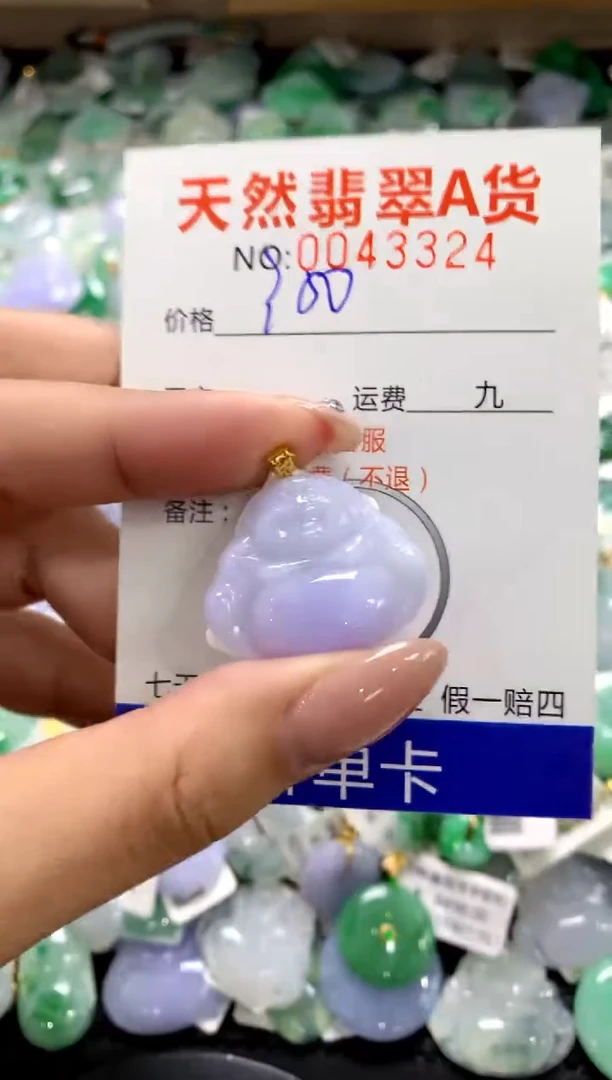 颈饰18K金镶嵌翡翠1111111111111111