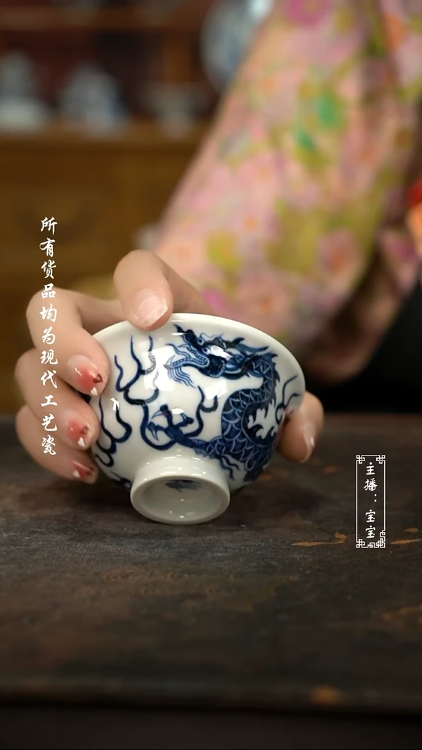 微瑕福利纯手工现代瓷  铠甲龙纹  小压手