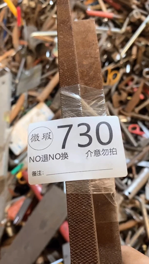 从***山默认瑕疵 谨慎下单730