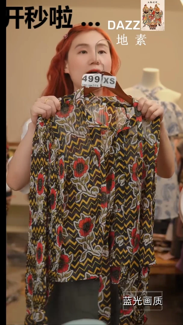 499橘子水晶轻奢女装