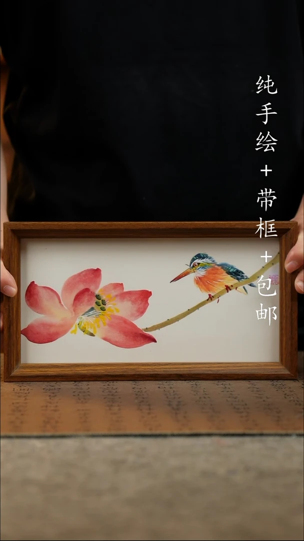 国画15*27.5原创国风国画
