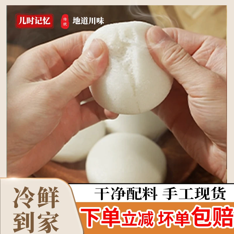 川渝特产白米糕发糕传统手工老式糕点米粑粑正宗宜宾小吃新鲜泡粑