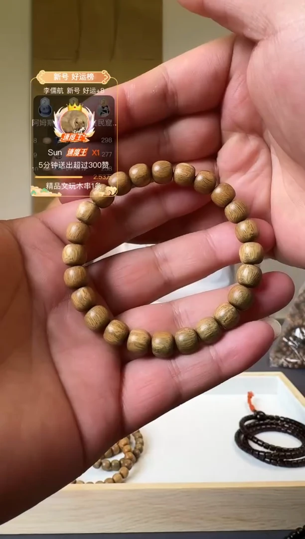 维腊木（绿檀）手串/手链绿檀9mm单圈