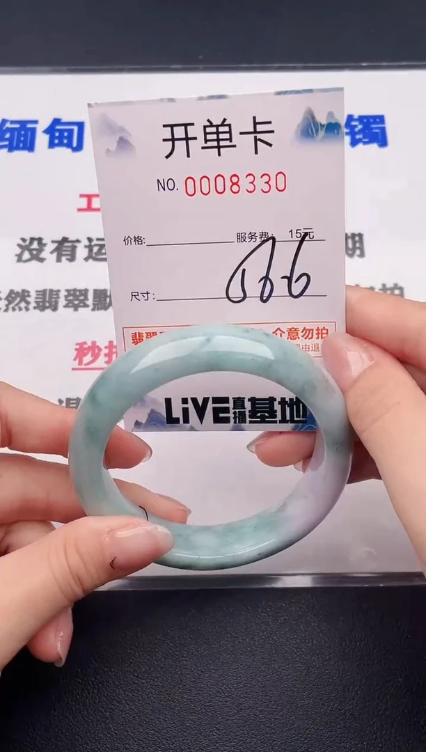 未镶嵌手镯翡翠30