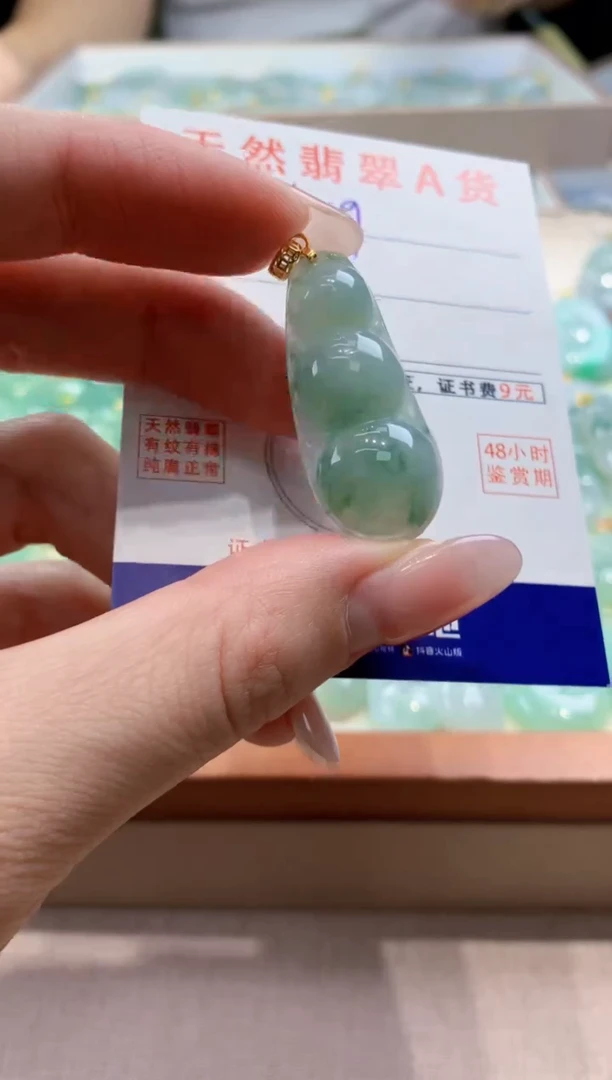 颈饰未镶嵌翡翠 天然缅甸a货翡翠