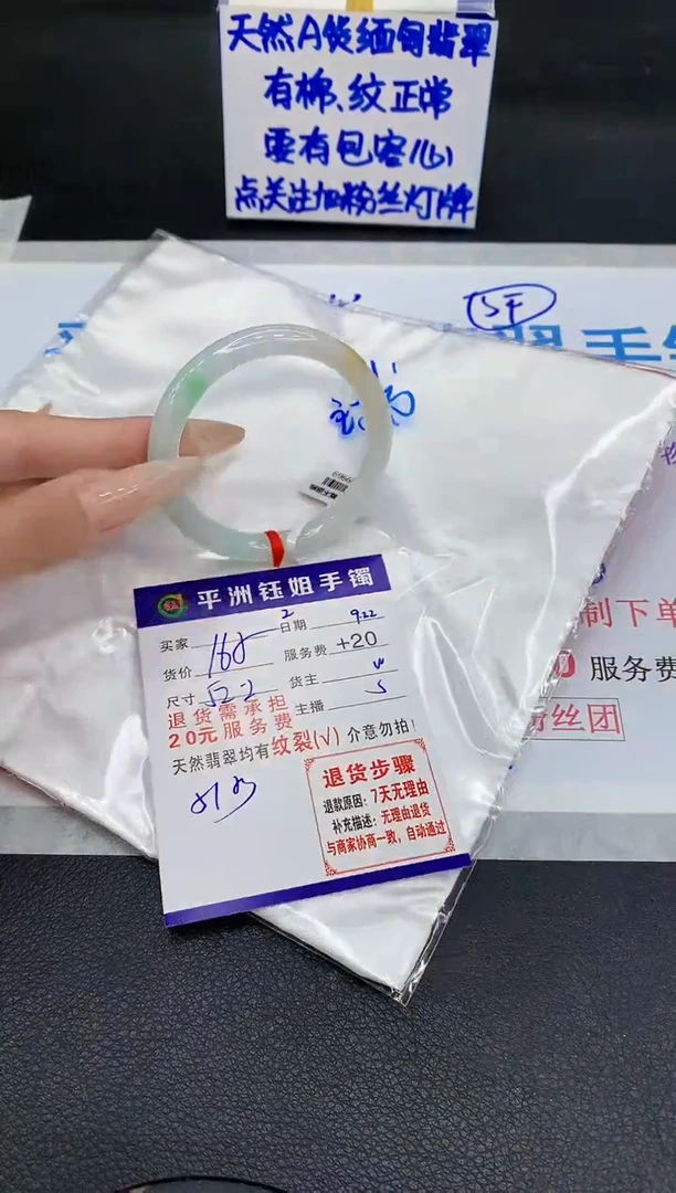 未镶嵌手镯翡翠11111111