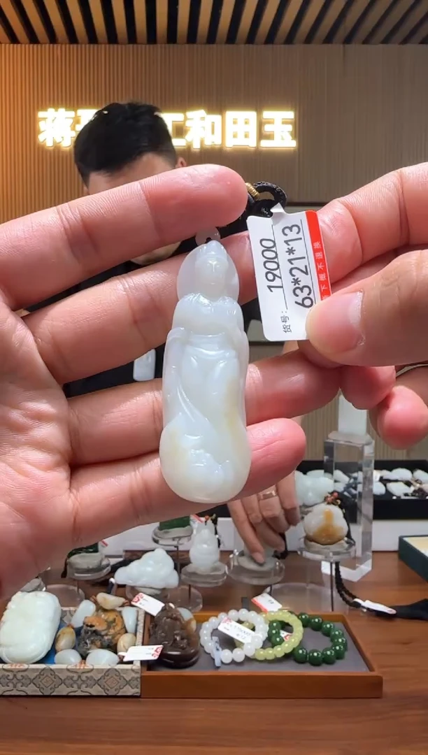 和田玉未镶嵌颈饰1