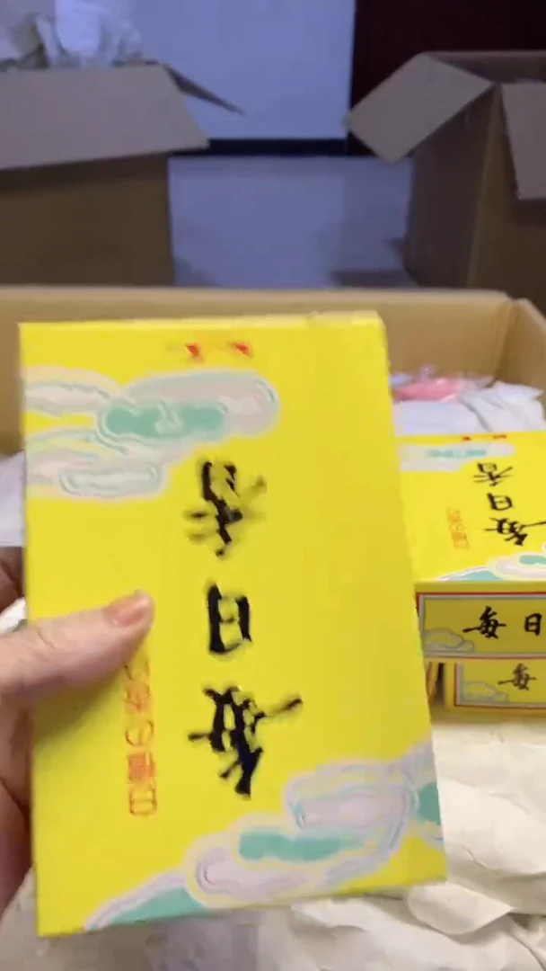【闪购商品】瓷片900瓷片瓷片瓷片瓷片