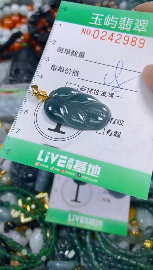 颈饰未镶嵌翡翠闪购0242989