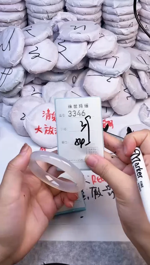手镯玛瑙/玉髓未镶嵌3346