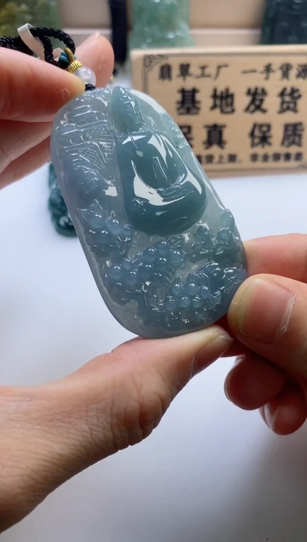 颈饰未镶嵌翡翠