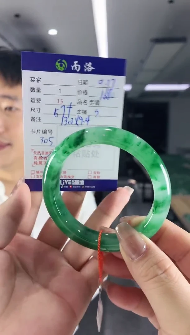 未镶嵌石英质玉手镯57+