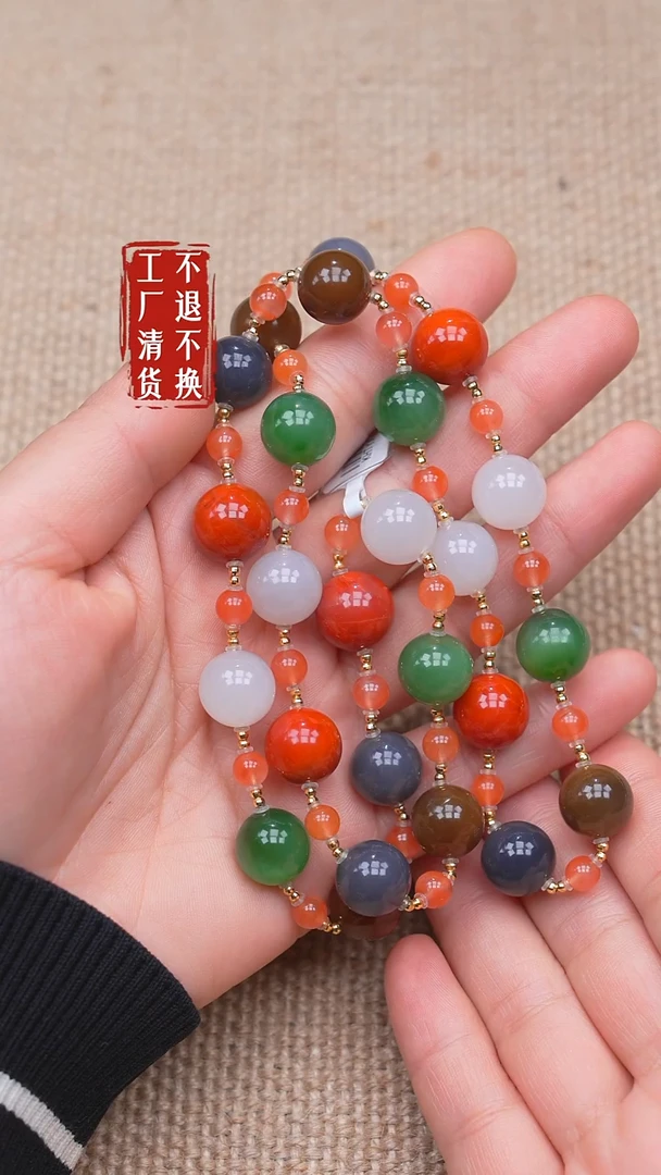 颈饰18K金镶嵌和田玉88【不退不换】个别纹裂