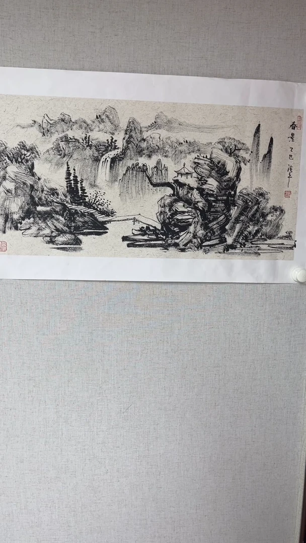 国画黄德中老师两平尺横幅