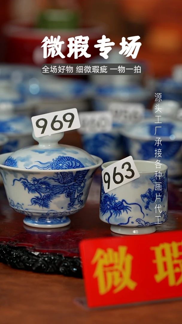 杯余*景德镇重工二才杯碗