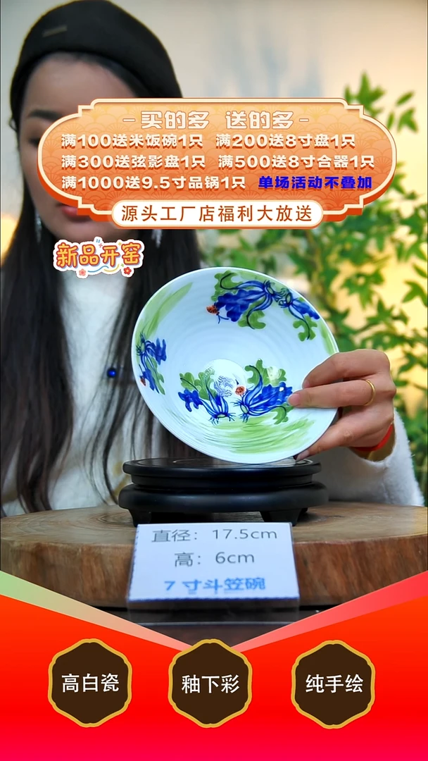 其他白泥景德镇手工手绘陶瓷【食品级】