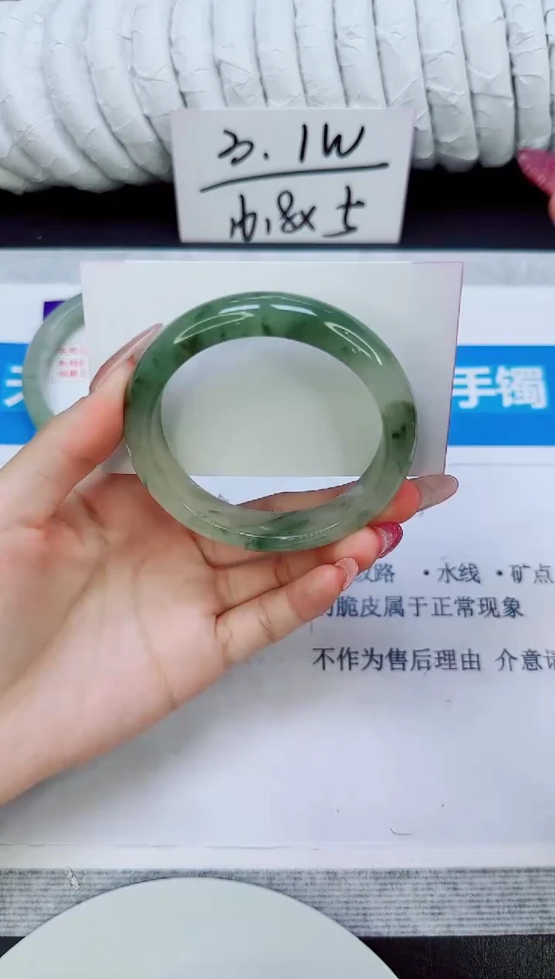 未镶嵌手镯石英质玉124/54