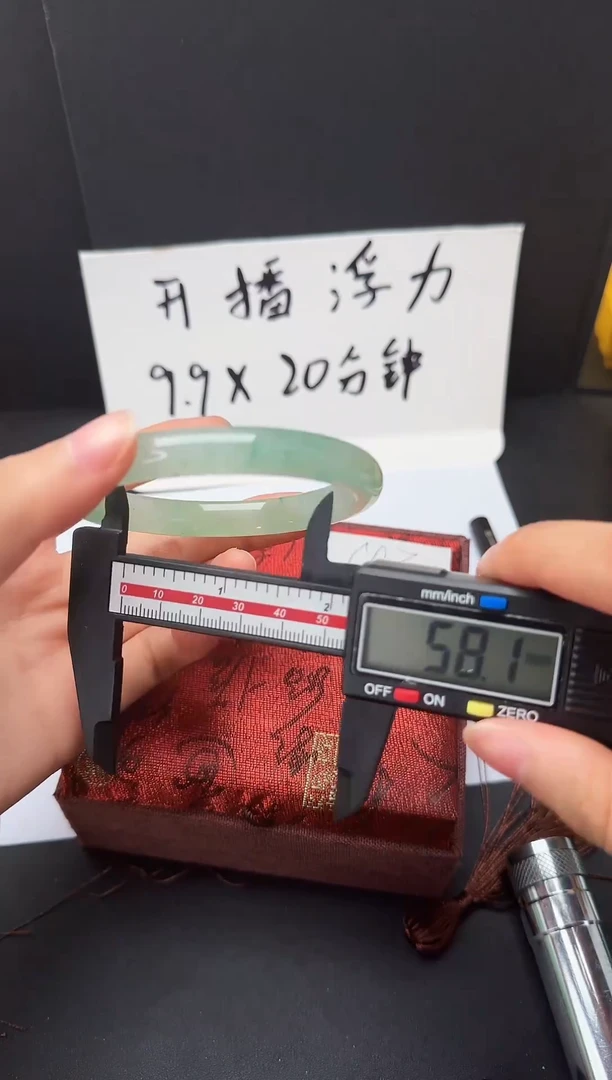 石英质玉手镯未镶嵌43