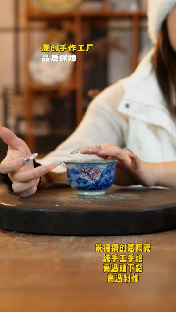 其他陶686景德镇瓷器