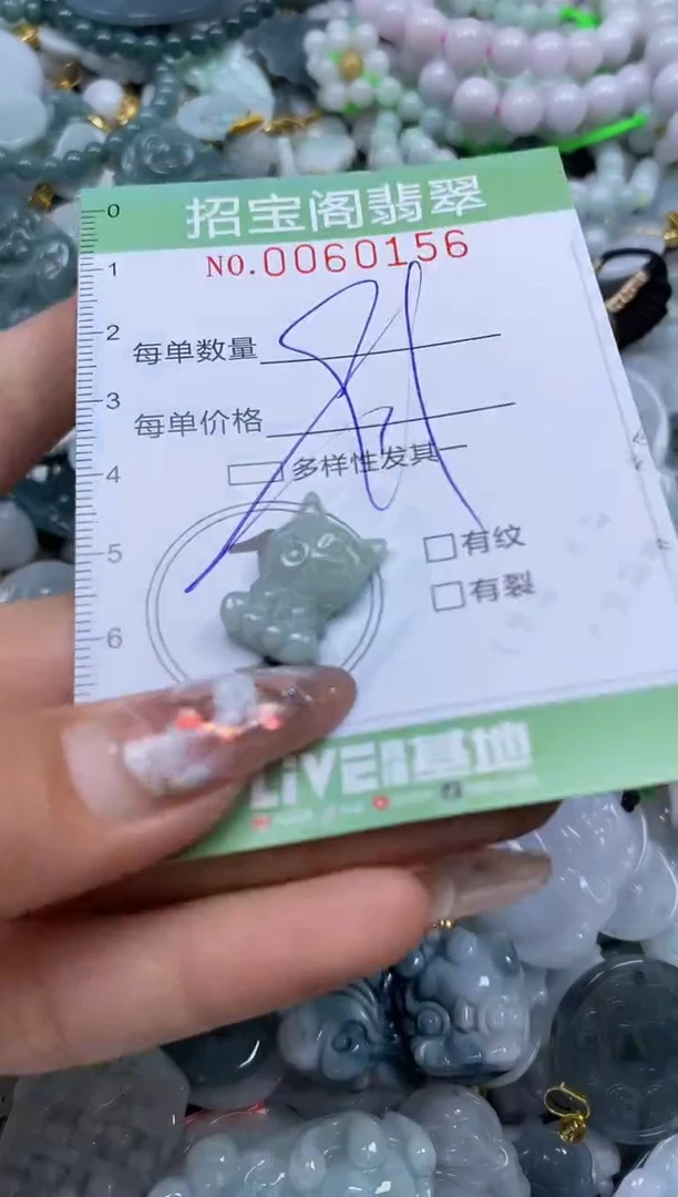 【闪购商品】翡翠颈饰未镶嵌闪购0060156多样性发其一