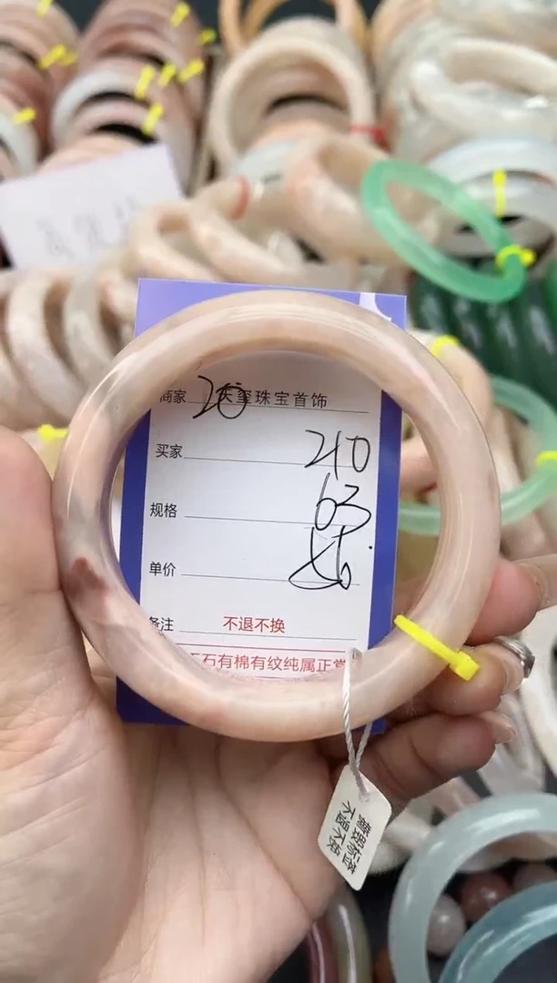 未镶嵌手镯石英质玉210