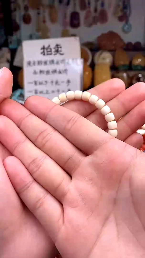 未镶嵌翡翠手串(一物一件)142022