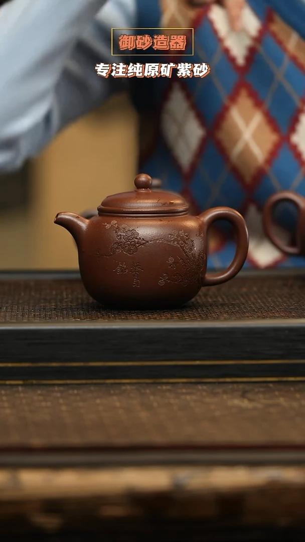 茶壶紫砂匏尊