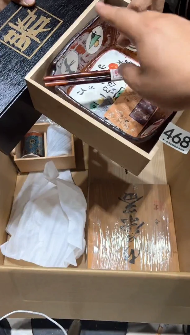 瓷片风*呀468............