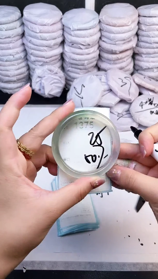 手镯玛瑙/玉髓未镶嵌1375