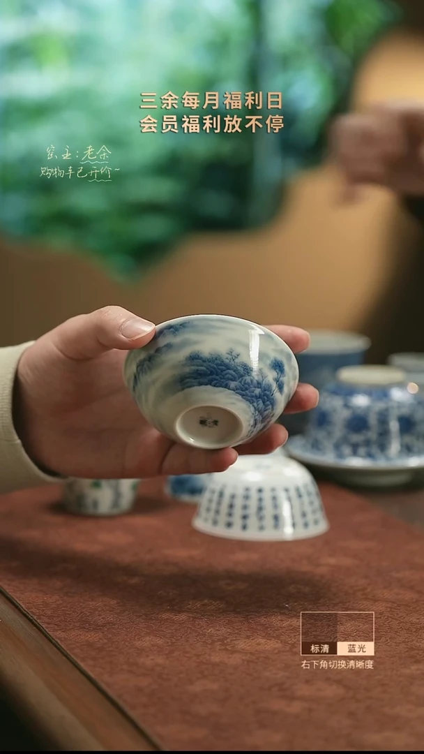 【闪购商品】杯67   三余会员日专属器皿