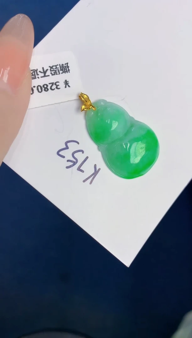 颈饰18K金镶嵌翡翠缅甸天然翡翠A货