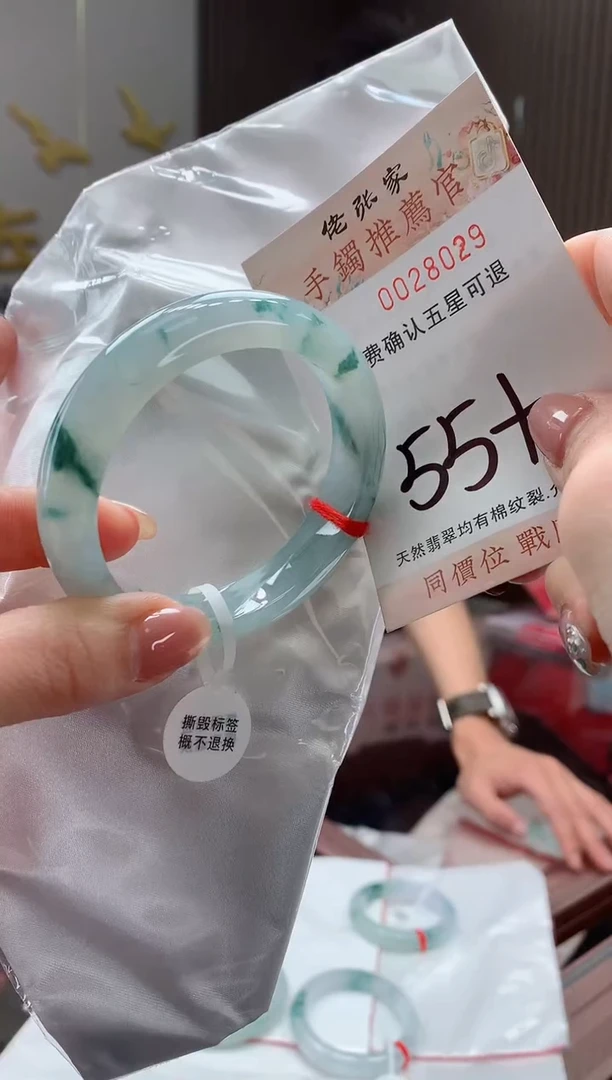 未镶嵌手镯翡翠天然缅甸A货翡翠