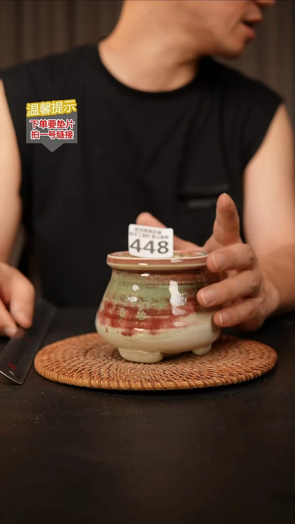 瓷片448 内口径约8  外高约8