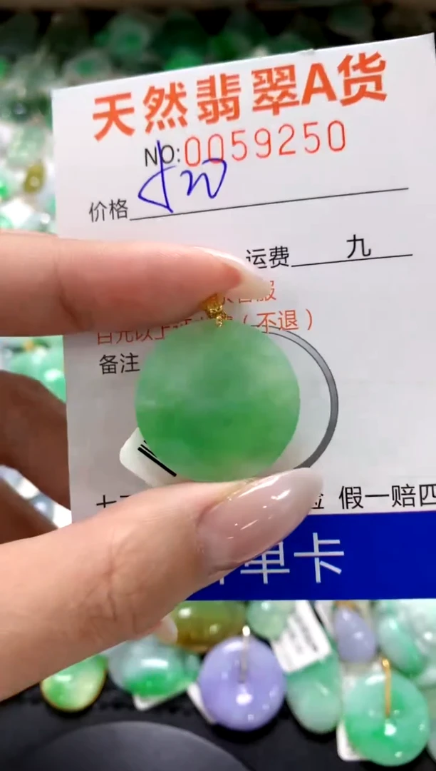 翡翠18K金镶嵌颈饰1111111111111111