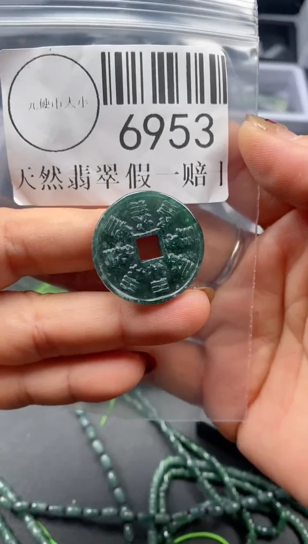 吊坠(不含链)未镶嵌翡翠6953