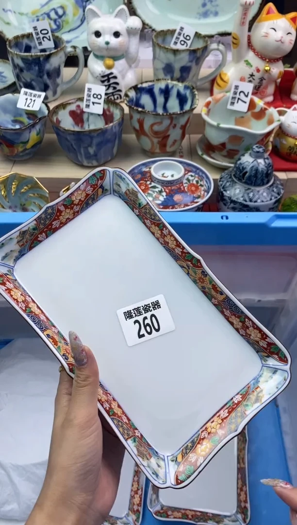 【闪购商品】瓷片隆莲瓷器欢迎大家