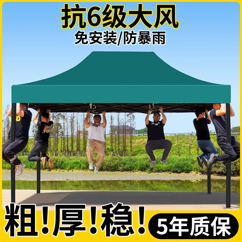 四脚摆摊专用帐篷户外雨棚太阳大伞四角伸缩遮阳棚遮雨折叠地摊篷