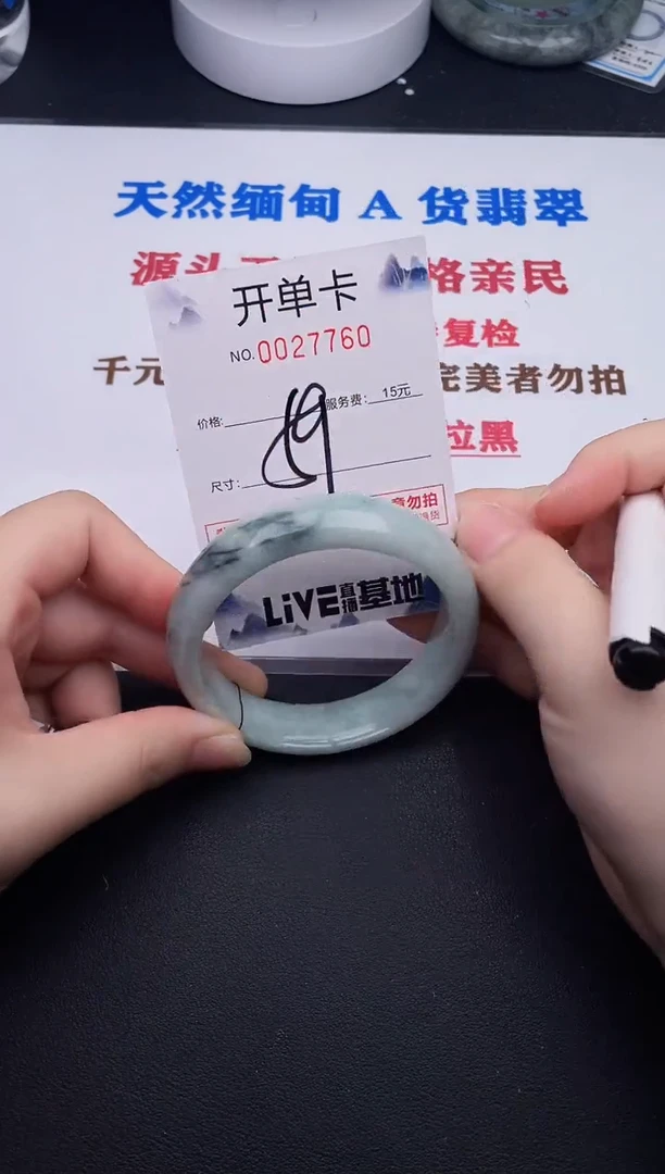 未镶嵌手镯翡翠60