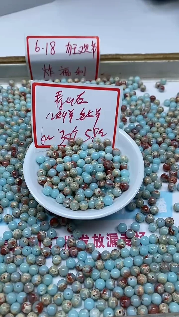 玛瑙/玉髓散珠未镶嵌B725寿 山 石6mm30颗5.8元